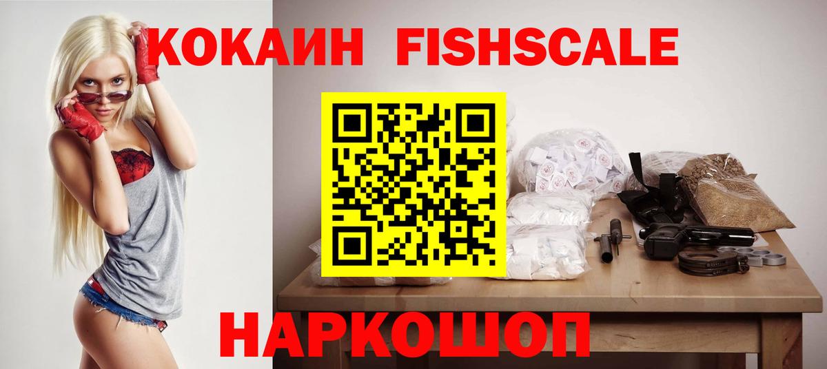 COCAIN 98% Калининград