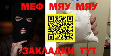 мескалин Малоярославец