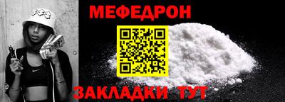 мескалин Малоярославец