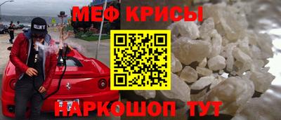 мескалин Малоярославец