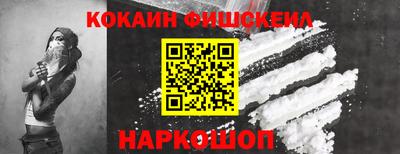 мескалин Малоярославец