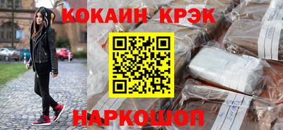 apvp Малгобек