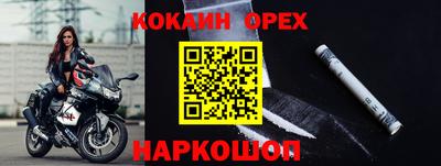прущая мука Ликино-Дулёво