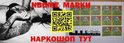 apvp Малгобек
