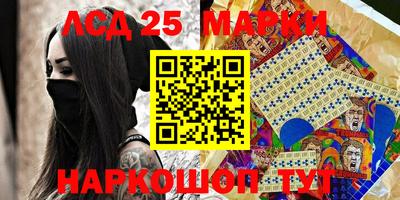 мефедрон VHQ Лесосибирск
