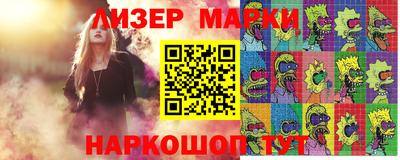 альфа пвп VHQ Мариинск