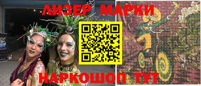 мескалин Малоярославец