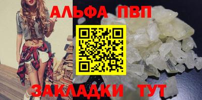 мефедрон VHQ Лесосибирск