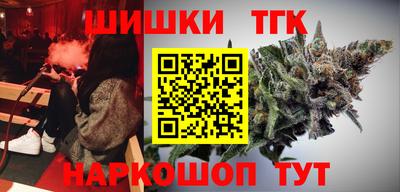 мескалин Малоярославец