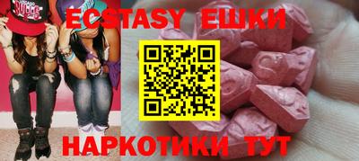 альфа пвп VHQ Мариинск