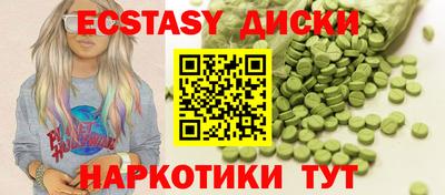 мескалин Малоярославец