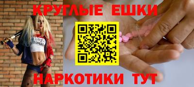 мескалин Малоярославец