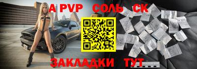 мескалин Малоярославец
