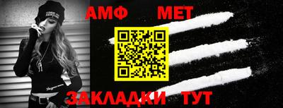 apvp Малгобек