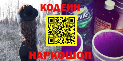 мескалин Малоярославец