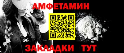 альфа пвп VHQ Мариинск