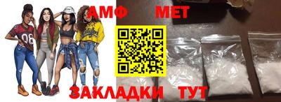 apvp Малгобек