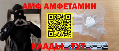 apvp Малгобек