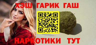 альфа пвп VHQ Мариинск