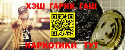 альфа пвп VHQ Мариинск