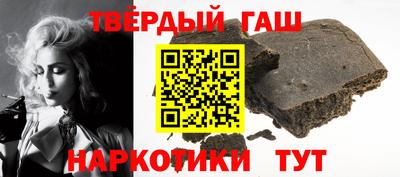 альфа пвп VHQ Мариинск