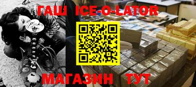 apvp Малгобек