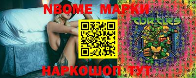 альфа пвп VHQ Мариинск