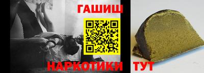 альфа пвп VHQ Мариинск