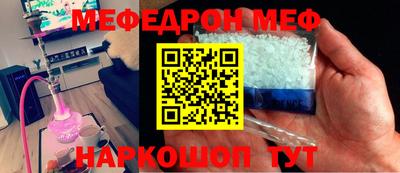 мескалин Малоярославец