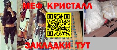 мефедрон VHQ Лесосибирск