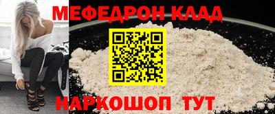 мефедрон VHQ Лесосибирск