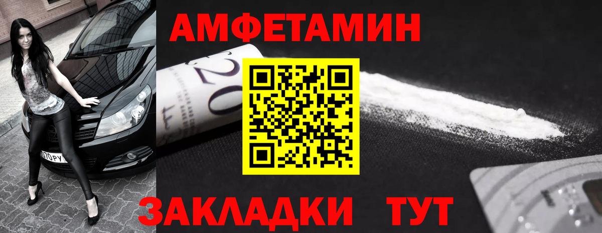Калининград  МЕТАМФЕТАМИН Methamphetamine  Вход с VPN  МЕТАМФЕТАМИН Methamphetamine 