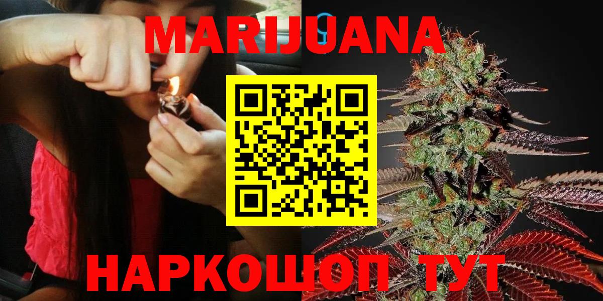Шишки марихуана Amnesia  Конопля OG Kush  Вход с VPN  Бошки марихуана Ganja  Калининград  Шишки марихуана индика 